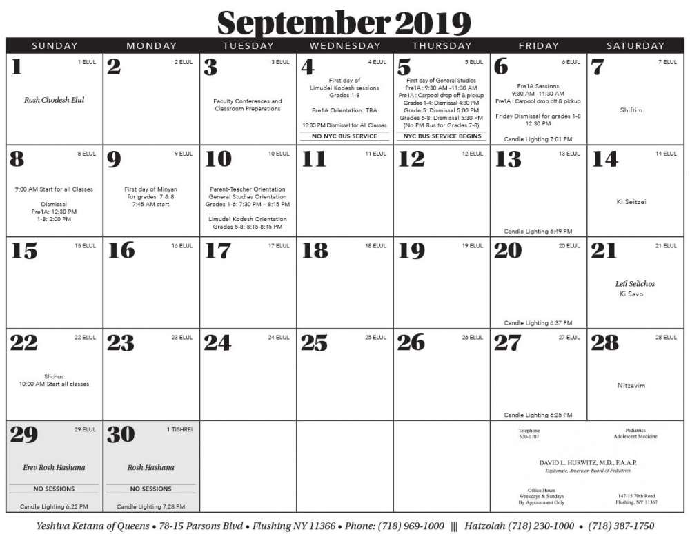 Calendar – yeshivaketana.com
