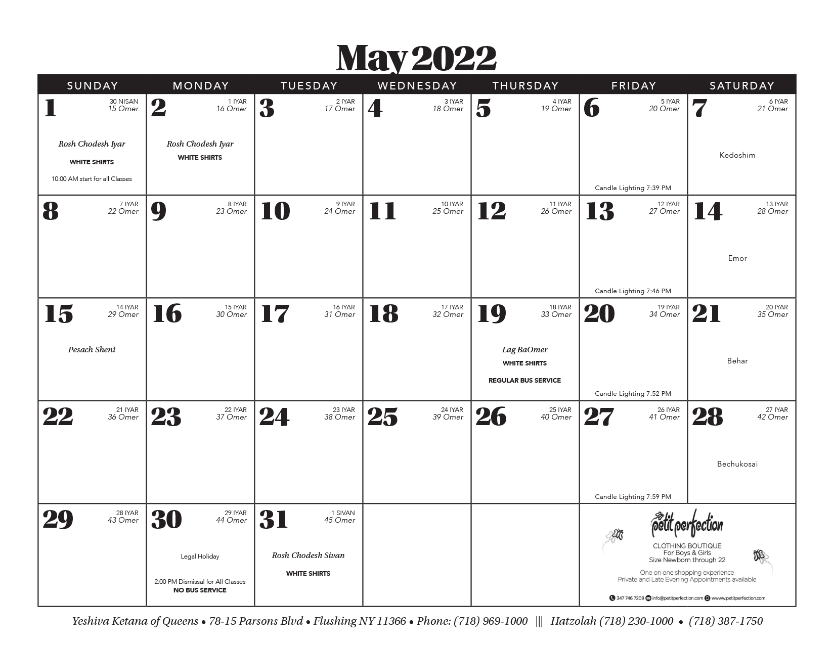 Calendar – Yeshivaketana.com