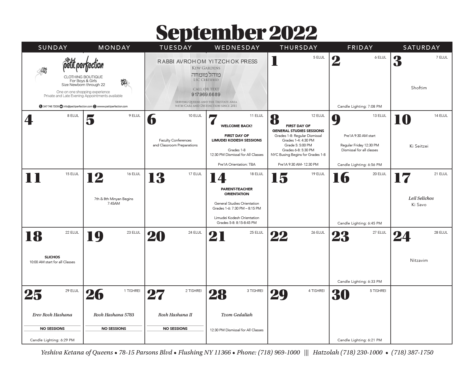 calendar-yeshivaketana